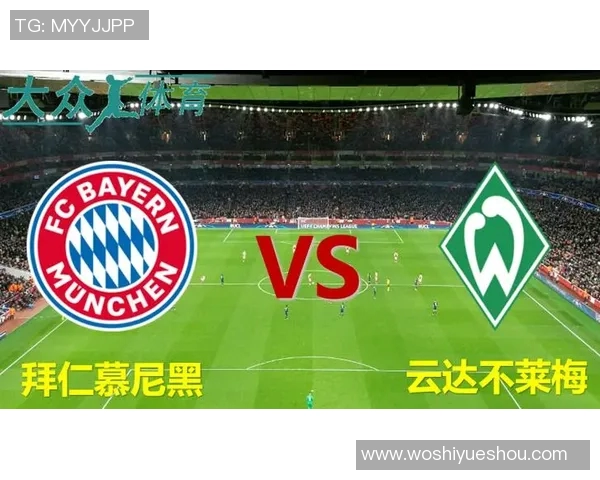 轻取对手！赫塔2-0胜不莱梅，实现神奇三连胜